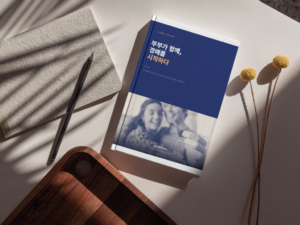 경매 첫걸음, 무료 전자책으로 시작하기!